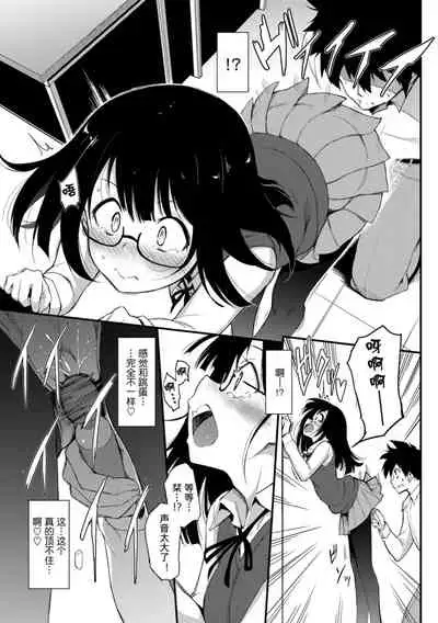 [Kyockcho] Love me[Chinese]
