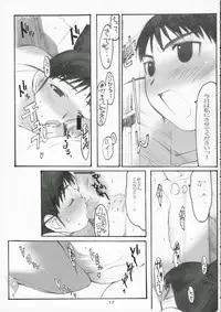 (C70) [Kansai Orange (Arai Kei)] Oono Shiki #3 (Genshiken)