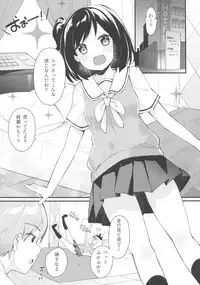 (COMIC1☆11) [Hobukuro! (Bekotarou)] Watashi no Ichiban Hazukashii Tokoro.