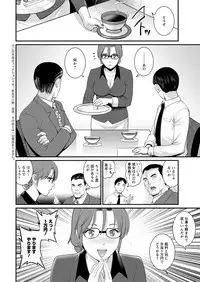 [Saigado] Toshimaku Sodachi no Toshima-san Ch. 1- 7