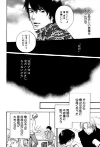 麗人 2006-03