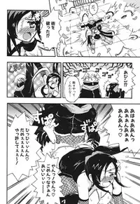 [Yamatomaru Keruwo] Candy Strike [Digital]