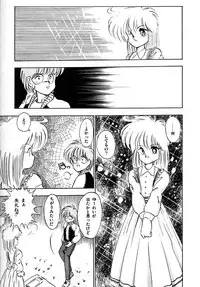 [Laplace] Kanojo wa Akamaru Kyuujoushou - The Tempting, Trendy, Attractive Girls