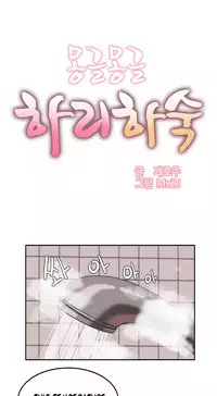 [Mx2J] Hari Dormitory Ch.0-30 (English) (Ongoing)