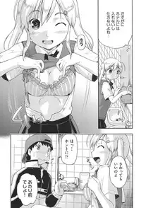 [Akishima Shun] Enchu-Musume [Digital]