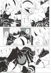 (TWINKLE MIRAGE 6) [Usagizadou (Enu)] Hiyokunotori (NieR: Automata)