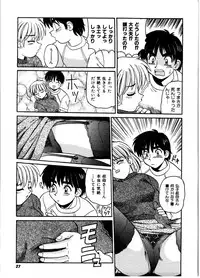 [Morris] Gokujyou Paradise 2