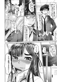 COMIC MUJIN 2007-05