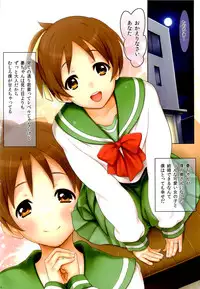 (COMIC1☆7) [Serizawa-Room (Serizawa)] Niizuma Ui-chan (K-ON!)