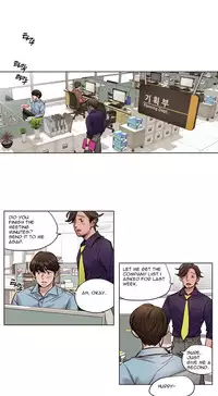 [Ramjak] Atonement Camp Ch.1-29 (English) (Ongoing)