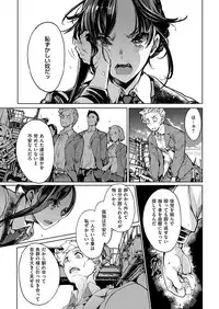 COMIC ExE 19 [Digital]