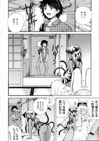 COMIC AUN 2004-11 Vol. 102