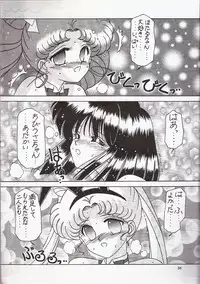 [Bousou!! Fuhatsu-dan (Takai Biki)] Hametsu no Hi (Sailor Moon)