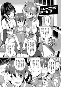 COMIC X-EROS #57 [Digital]