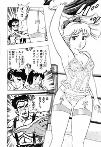 瞳ダイアリー