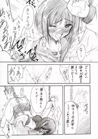 (C65) [BLUE GARNET (Serizawa Katsumi)] BLUE GARNET XVI EXTENDEAD (Busou Renkin)