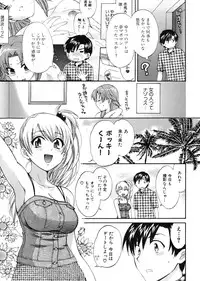 [Pon Takahanada] Tenshi no Marshmallow