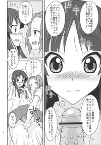 [Isorashi Dou (Isorashi)] Mio Kan! (K-ON!)
