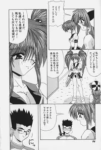 [Konbu no Nimono] Ojousama no Binetsu