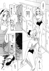 [Unite Souji] Girl Food