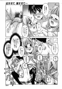 COMIC AUN 2006-08 Vol. 123