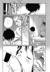 COMIC LO 2012-12 Vol. 105