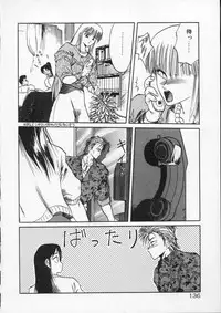 [Tennouji Kitsune] Rape + 2πr Vol 4