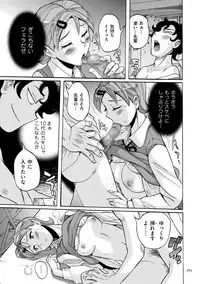 [Kojima Miu] Nympho Maman Boshi Soukan - Mama no Shikyuu wa Boku no Mono