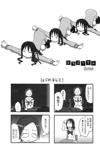 [Anthology] Cure Bitch HC Heartcatch