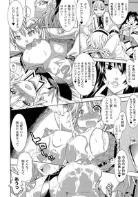 [Tendo Masae] Bijo to Injuu - Beauty & Dirty -