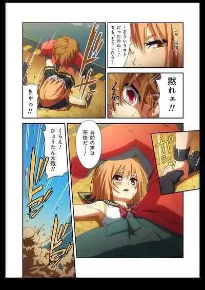 Pure Soldier OTOMAIDEN #1-9
