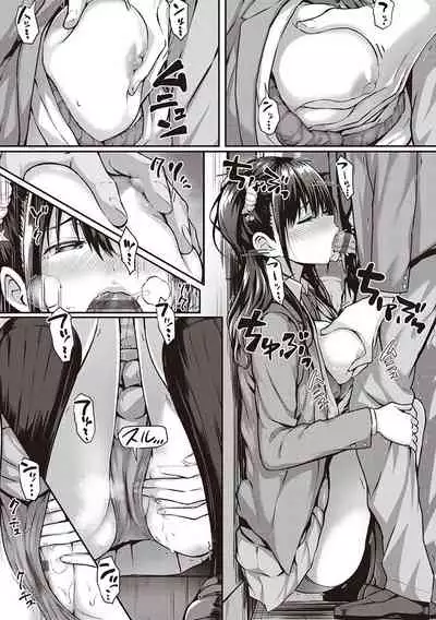 [Simon] Hatsukoi Jikan. [Digital]