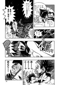 [HenReiKai] Special 8