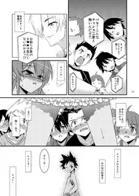 (C84) [Kouyadou (Mizuki Eimu)] BOY FRIENDS (Kyou no Go no Ni)