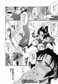 COMIC MUJIN 2005-09