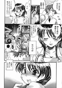 COMIC MUJIN 2004-10
