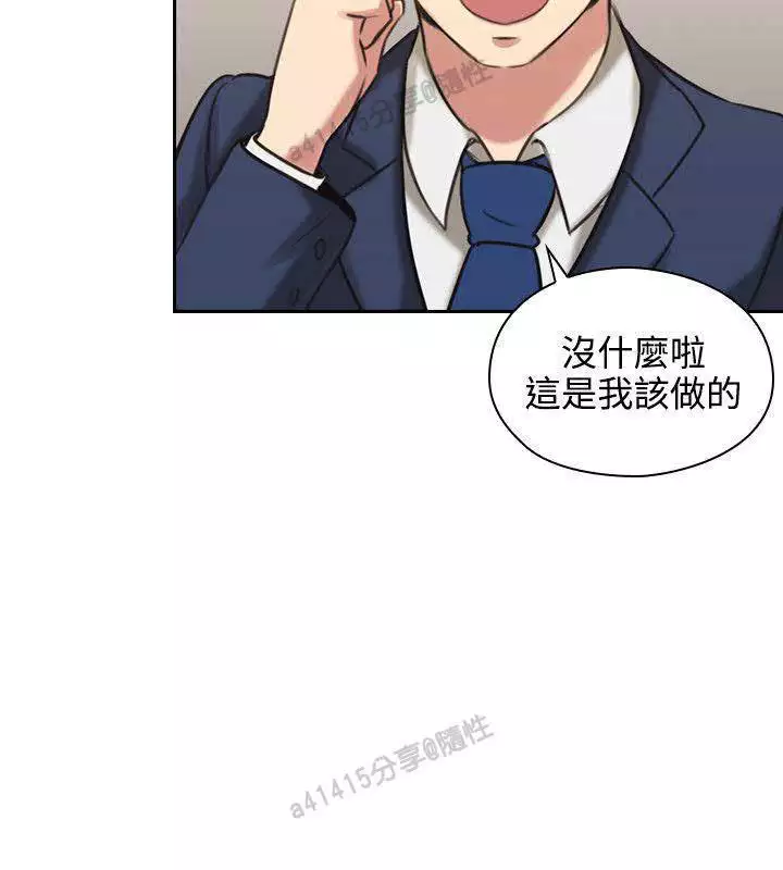老师,好久不见 01-14话