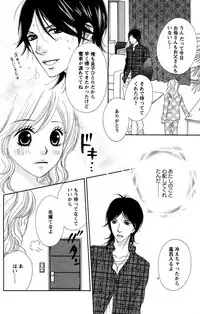 [Isezaki Yuzu] Onii-chan to love Night