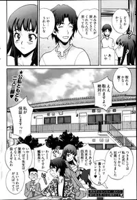 Young Comic 2013-04