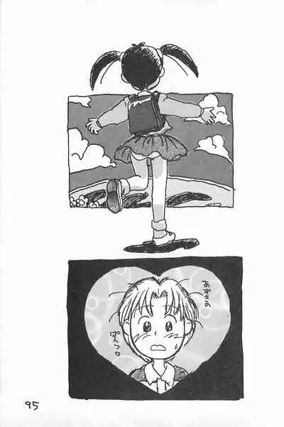 (C52) [Sanketsushuu (Sanzui)] Degarashi Azuki-chan (Azuki-chan)