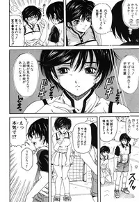 COMIC Shingeki 2008-06