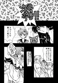 [Anthology] Lunatic Party 2 (Sailor Moon)