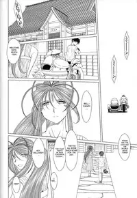 (C63) [CIRCLE OUTERWORLD (Chiba Shuusaku)] Midgard (Ah! My Goddess) complete [eng]