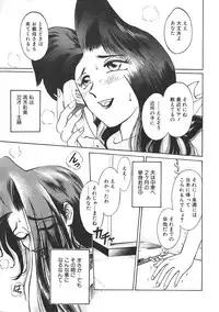 COMIC Muga 1999-05