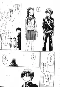 COMIC MUJIN 2007-05
