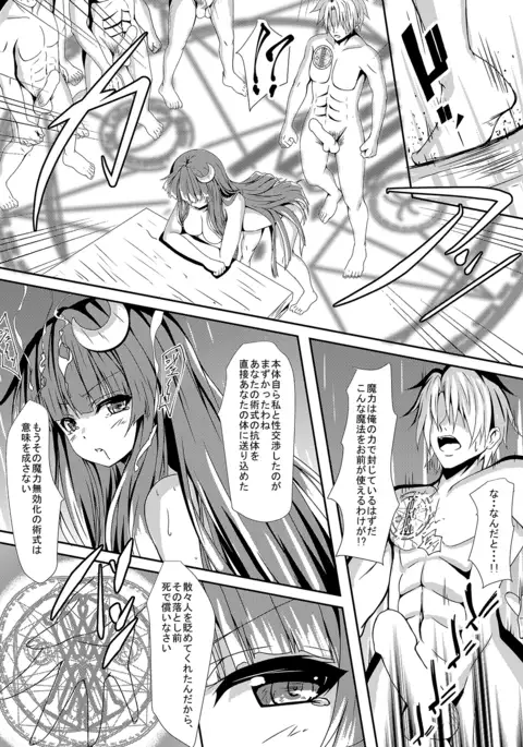 Touhou Ryourintan san