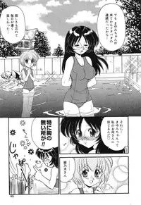 [Anthology] Pure Petit Vol. 6