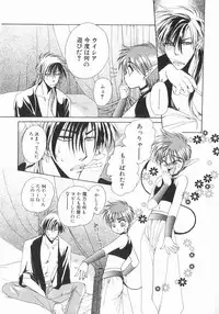 [Dr. Ten] Koisuru Ore-sama 2