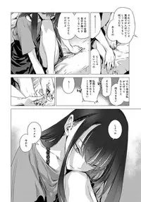 COMIC Anthurium 2017-07 [Digital]