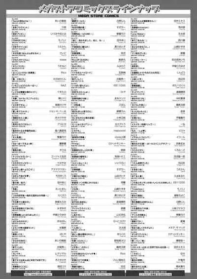 COMIC HOTMILK 2022-02